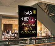 Дизайн-макет баннера от компании Отличная Идея