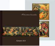 Дизайн-макет каталога и буклета от компании Отличная Идея