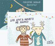 Дизайн-макет открыток от компании Отличная Идея