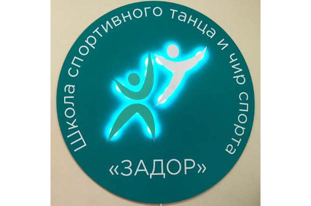 Интерьерный логотип - рекламное агентство Отличная Идея