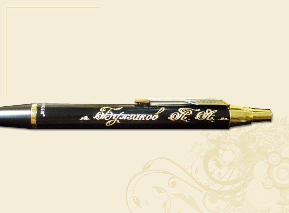 Лазерная гравировка