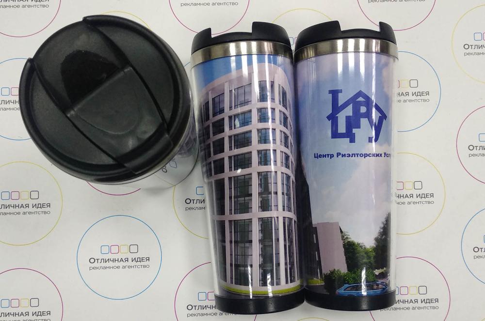 Термокружка с логотипом "ЦРУ" - реализованные проекты рекламного агентства "Отличная Идея" Термокружка с логотипом "ЦРУ" - реализованные проекты рекламного агентства "Отличная Идея"