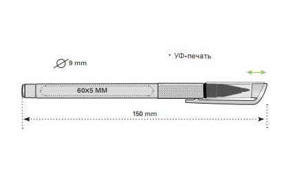Ручка EasyWrite