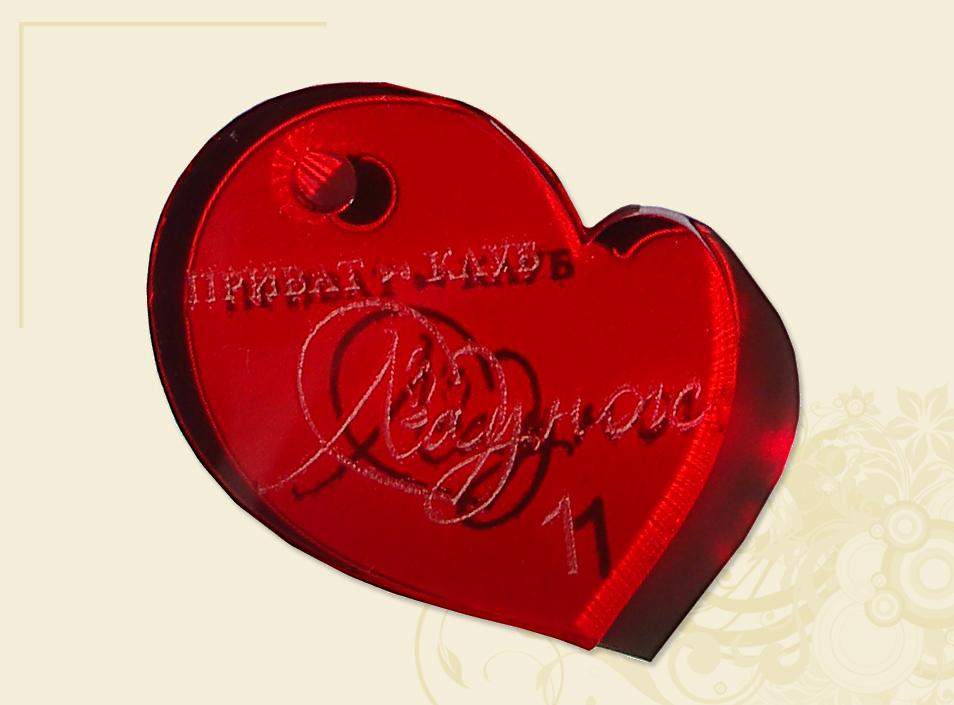 Лазерная гравировка