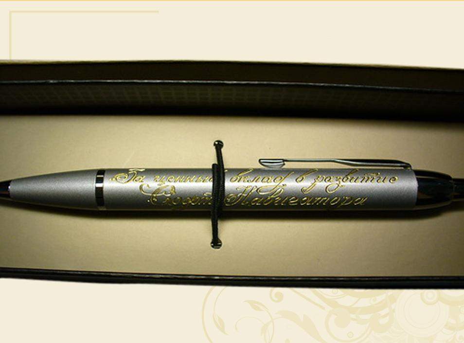 Лазерная гравировка