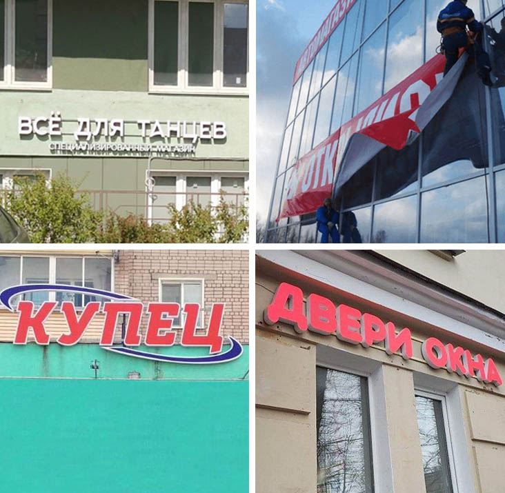 Рассчитаем монтаж всех видов рекламы за 15 минут