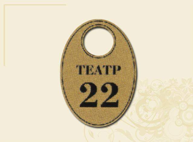 Лазерная гравировка