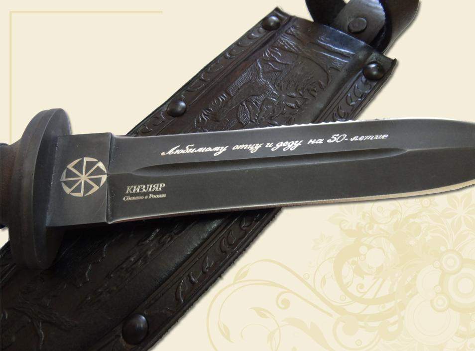 Лазерная гравировка