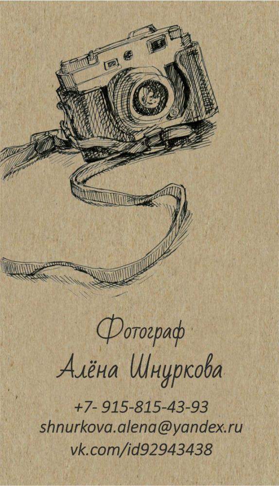 Визитки - изготовление на заказ Иваново Визитки - изготовление на заказ Иваново