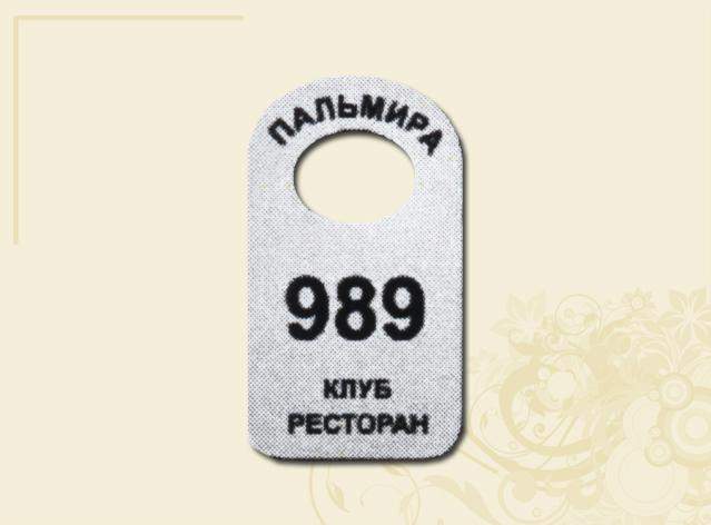 Лазерная гравировка