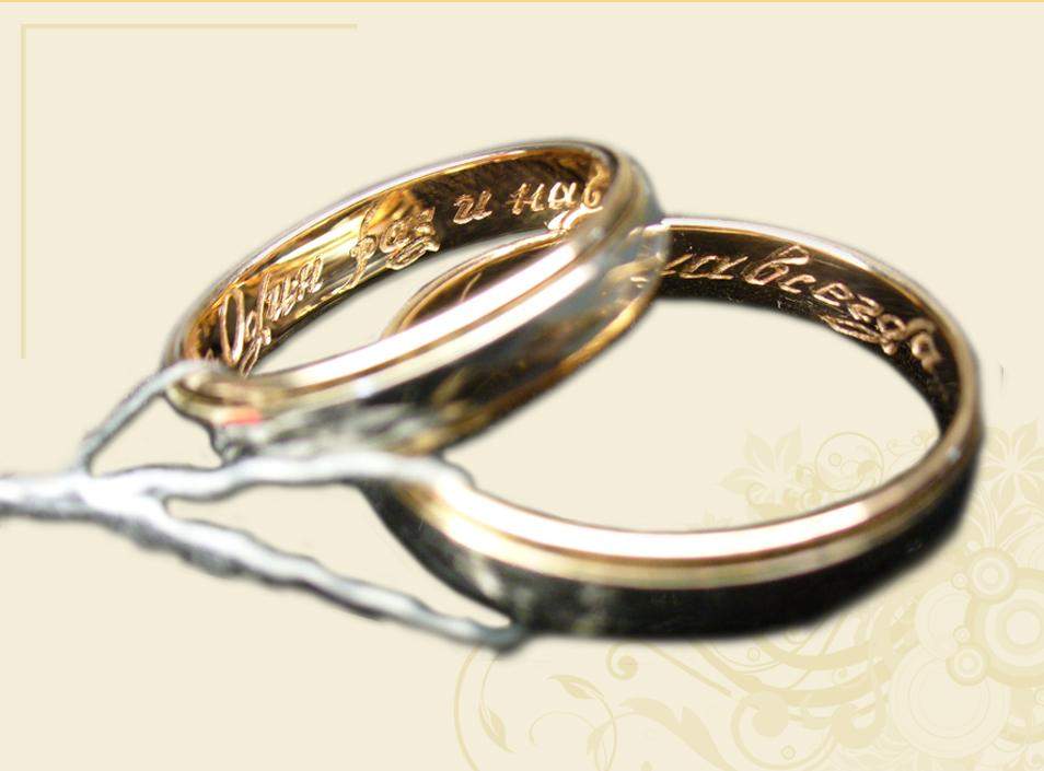 Лазерная гравировка