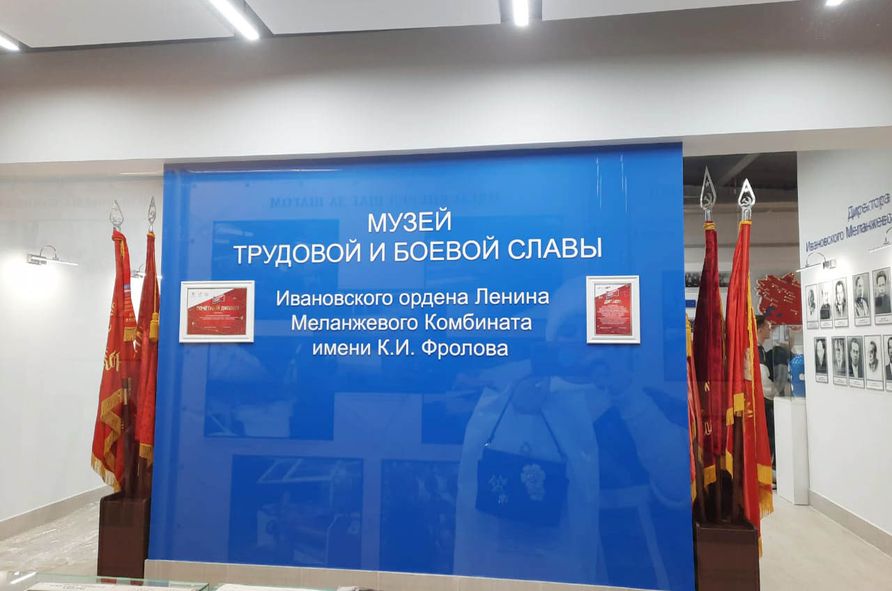 Реставрация музейных экспозиций - рекламное агентство Отличная Идея