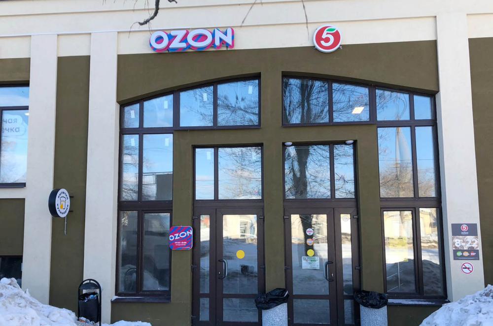 Реставрация вывески OZON - рекламное агентство Отличная Идея