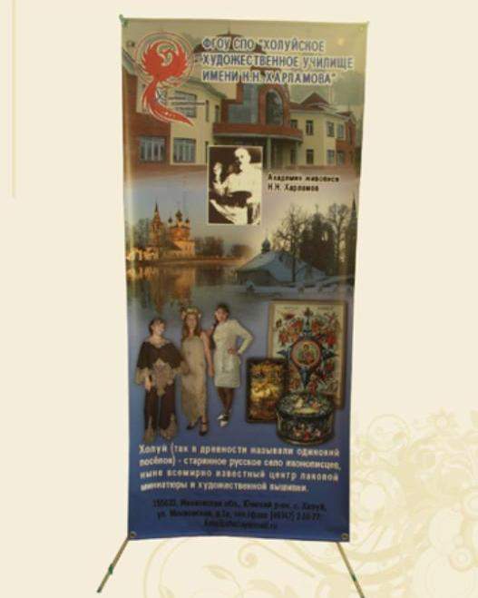 Стенды выставочные и мобильные - рекламное агентство Отличная Идея