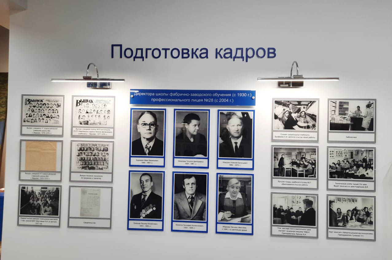 Реставрация музейных экспозиций - рекламное агентство Отличная Идея