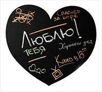 Штендер с меловой поверхностью - проекты агенства "Отличная Идея" Штендер с меловой поверхностью - проекты рекламного агенства "Отличная Идея"