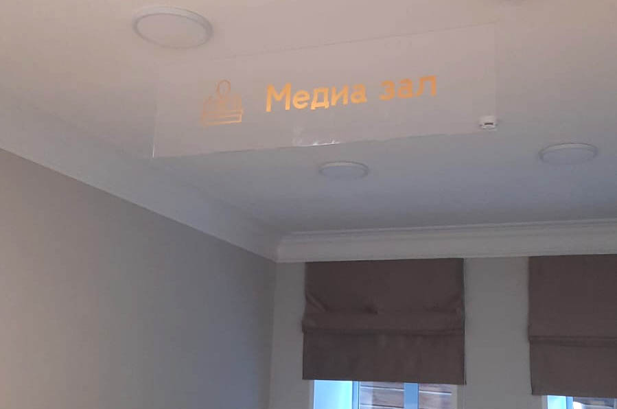 Оформление библиотечного пространства - рекламное агентство Отличная Идея