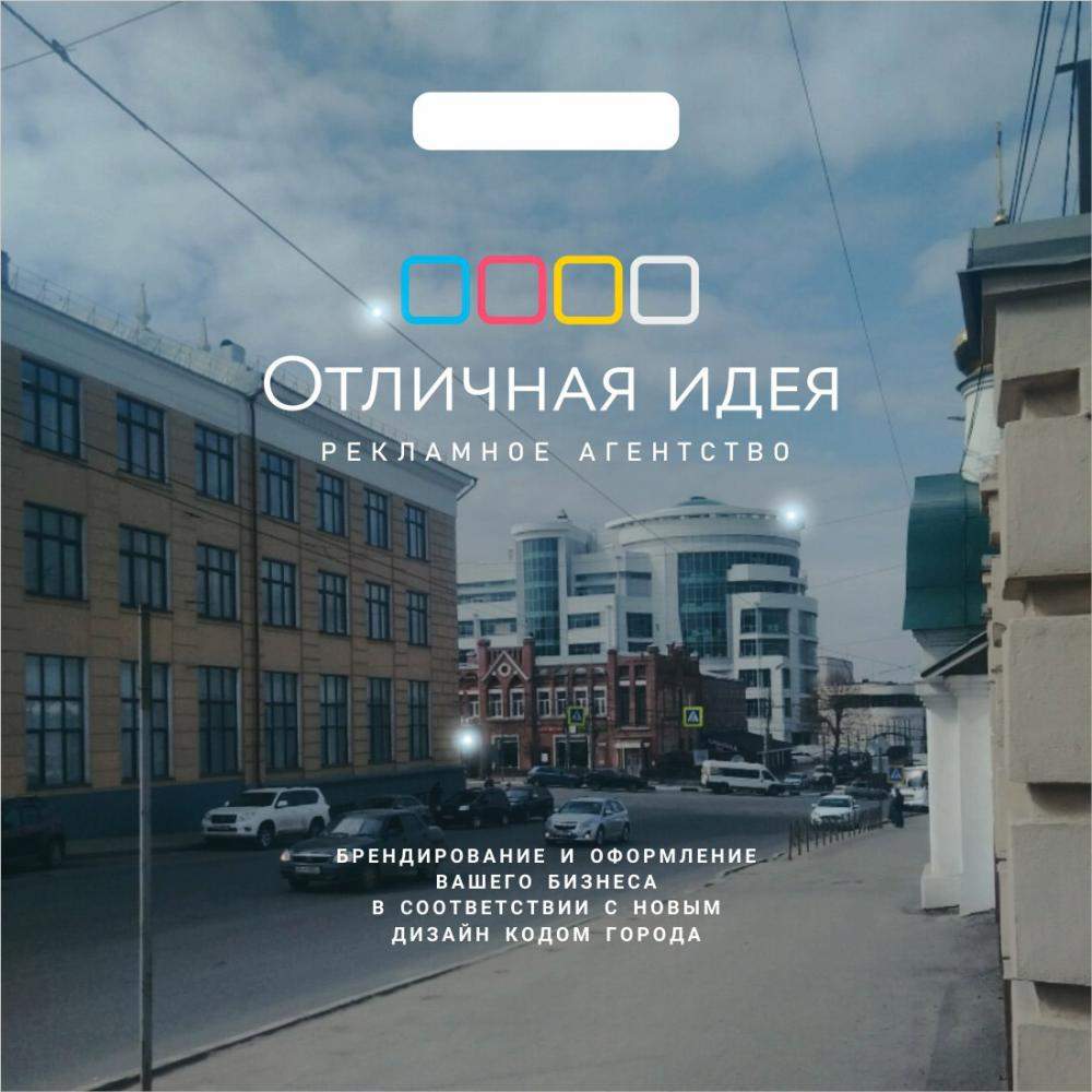 Кейс производства вывески для компании "Гиппократ" согласно новому дизайн коду в г. Иваново - производство рекламы Отличная Идея Кейс производства вывески для компании "Гиппократ" согласно новому дизайн коду в г. Иваново - производство рекламы Отличная Идея