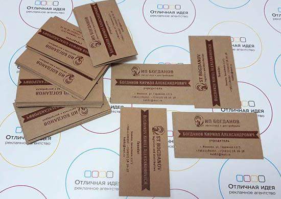 Изделия из крафт-бумаги для вашего бизнеса - рекламное агентство Отличная Идея Изделия из крафт-бумаги для вашего бизнеса - рекламное агентство Отличная Идея