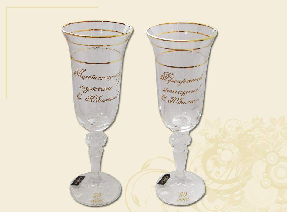 Лазерная гравировка