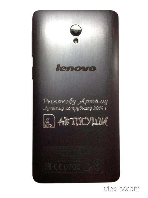 Лазерная гравировка