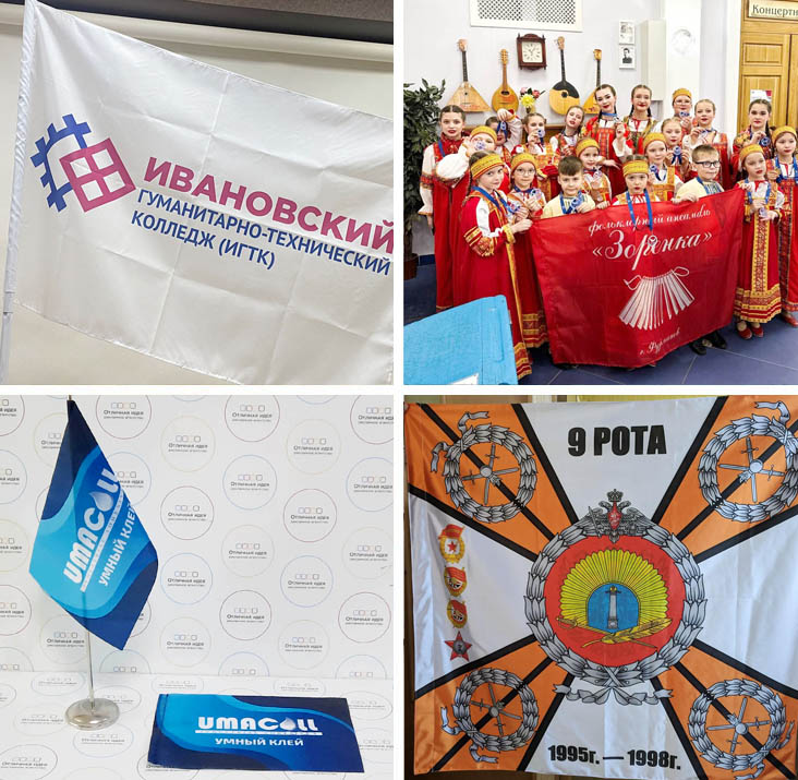 Флаги с вашим логотипом