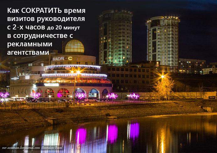 6 вопросов по наружной рекламе - рекламное агентство Отличная Идея 6 вопросов по наружной рекламе - рекламное агентство Отличная Идея