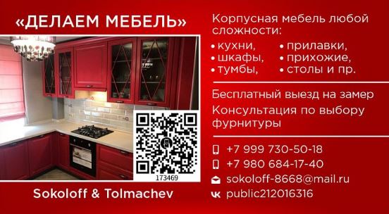 Новинка в направлении оживающие фото - рекламное агентство Отличная Идея