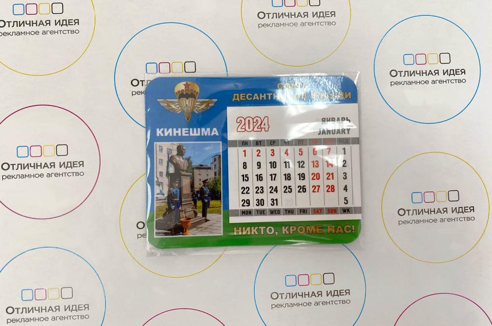 Виниловый отрывной календарь - реализованные проекты рекламного агентства "Отличная Идея"