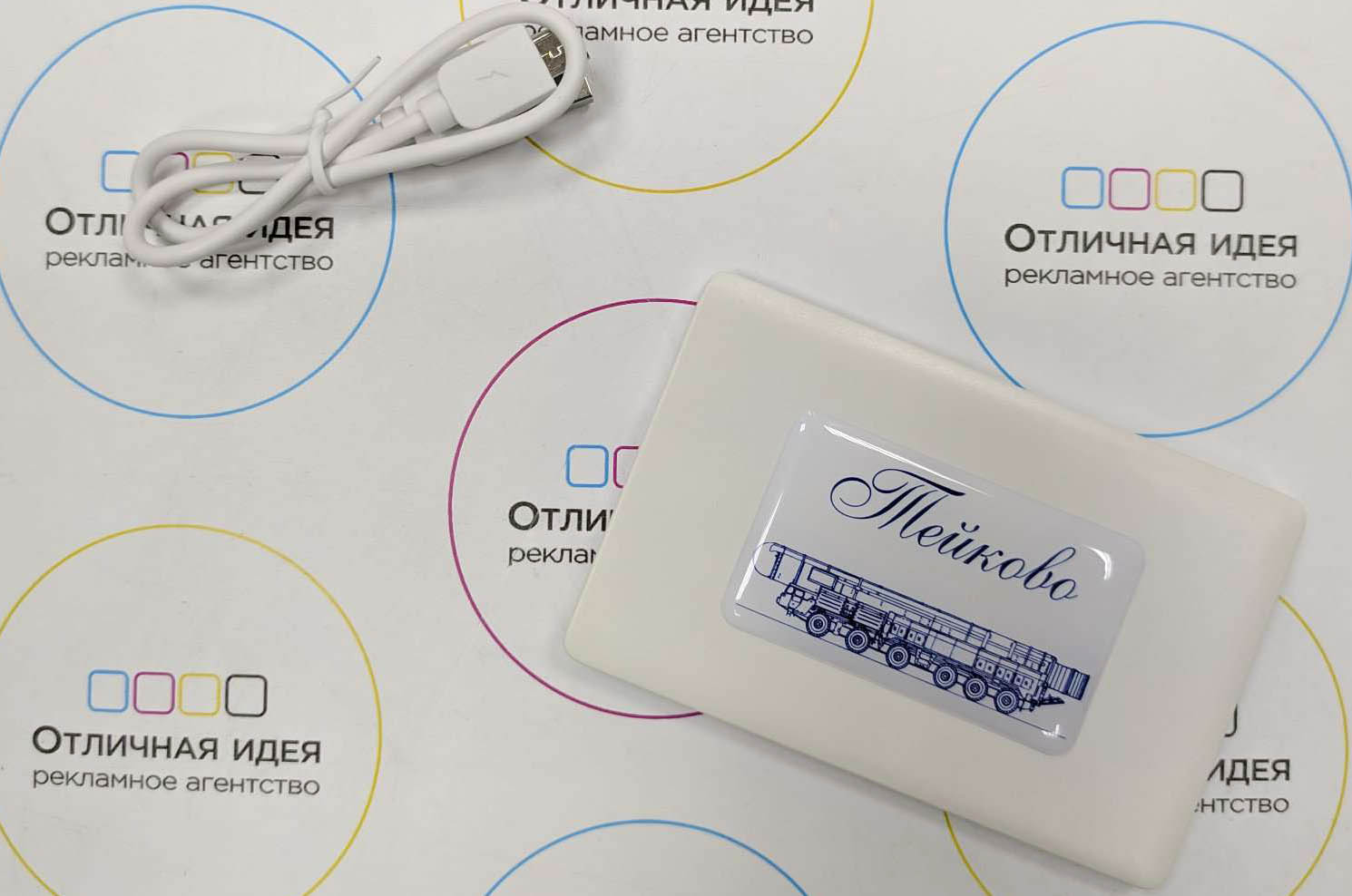 Оригинальные корпоративные подарки - рекламное агентство Отличная Идея Оригинальные корпоративные подарки - рекламное агентство Отличная Идея
