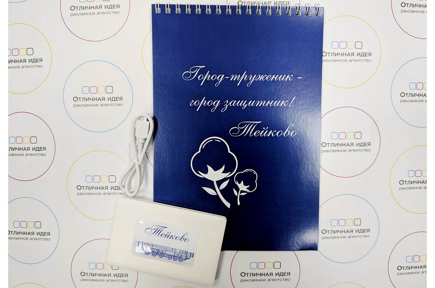 Оригинальные корпоративные подарки - рекламное агентство Отличная Идея