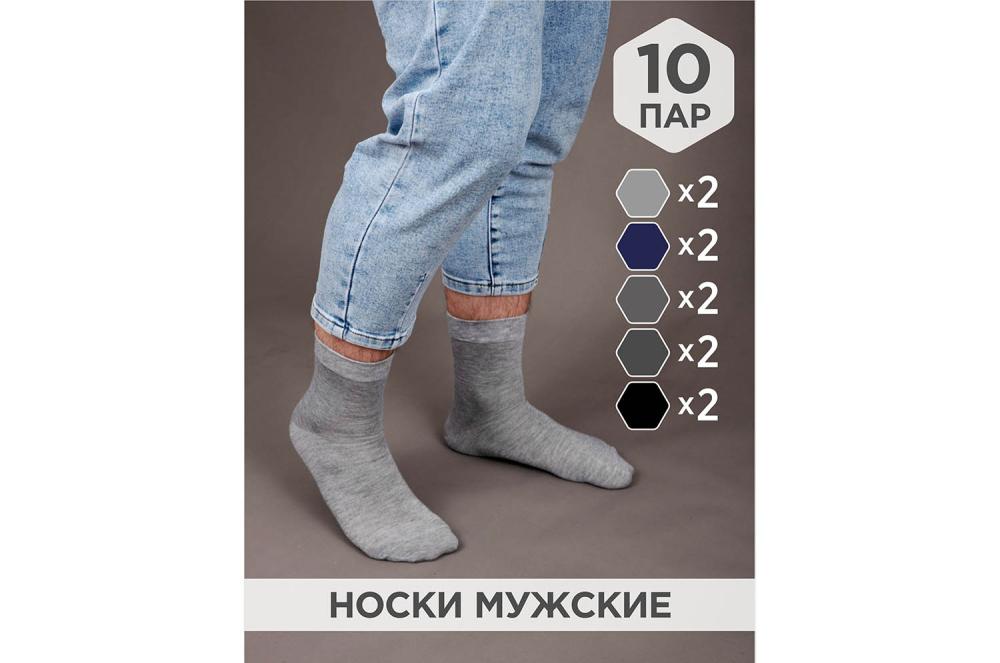 Инфографика для карточки- Носки - реализованные проекты рекламного агентства "Отличная Идея"