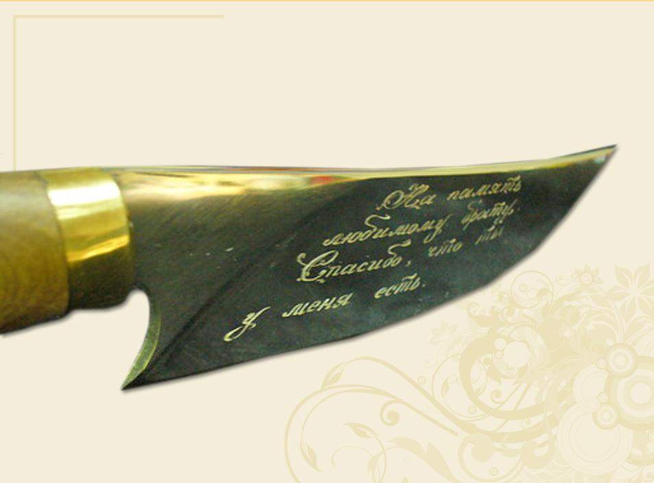 Лазерная гравировка