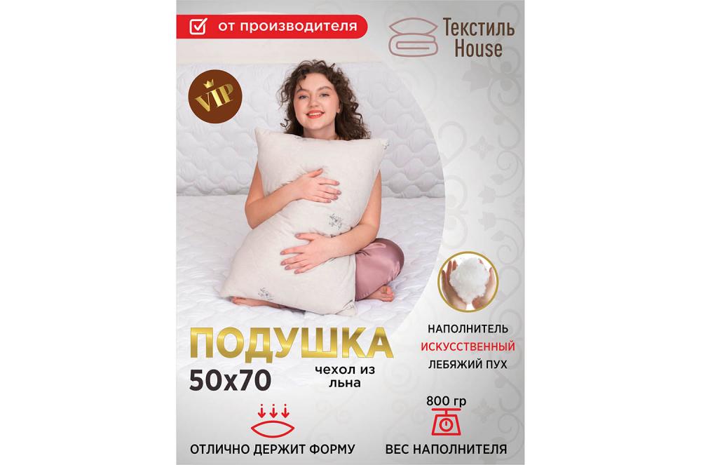 Дизайн карточки-Подушка для Текстиль House - реализованные проекты рекламного агентства "Отличная Идея"