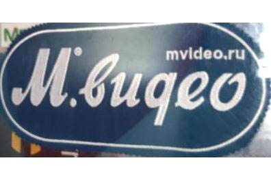 Логотип для магазина "М.видео"