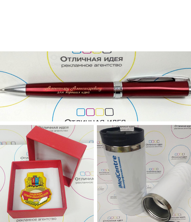 Выпускникам: подарки, сувениры