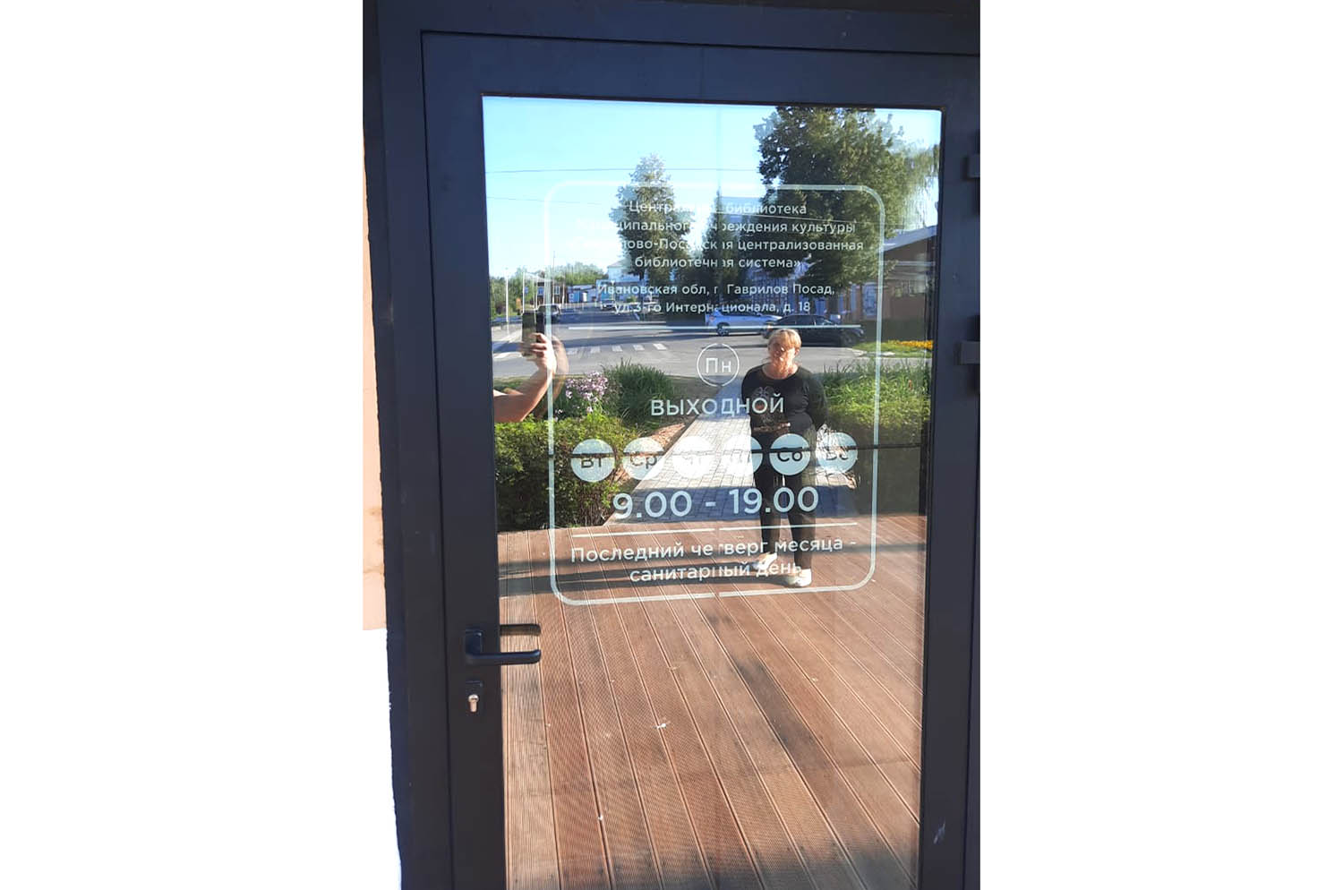 Оформление библиотечного пространства - рекламное агентство Отличная Идея