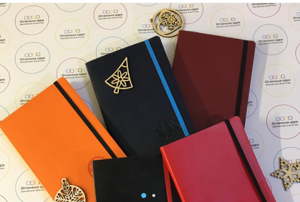 Ежедневники - рекламное агентство Отличная Идея Ежедневники - рекламное агентство Отличная Идея