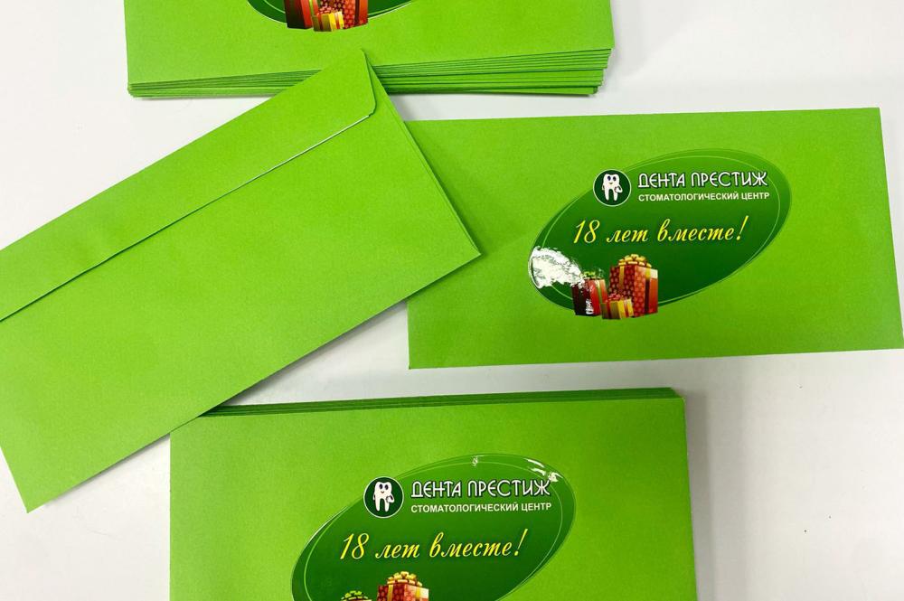 Конверты с печатью УФ/ДТФ - реализованные проекты рекламного агентства "Отличная Идея"