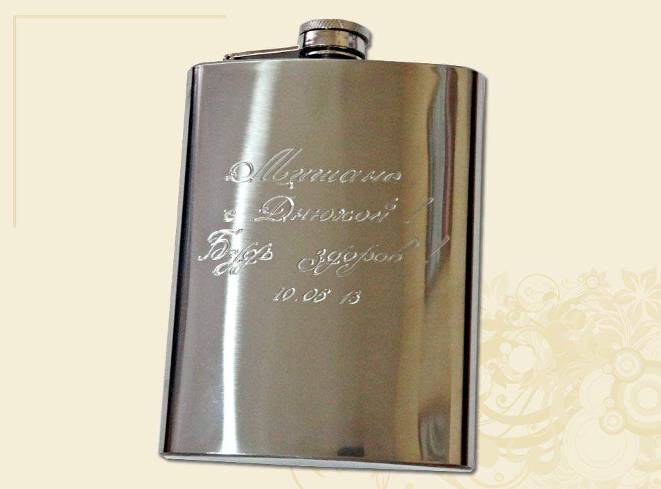 Лазерная гравировка