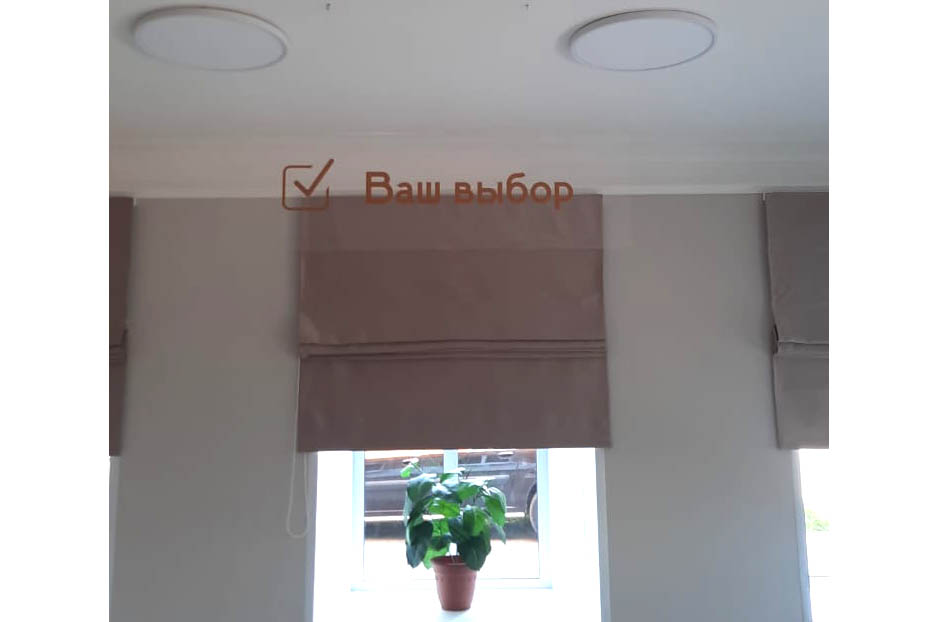 Оформление библиотечного пространства - рекламное агентство Отличная Идея