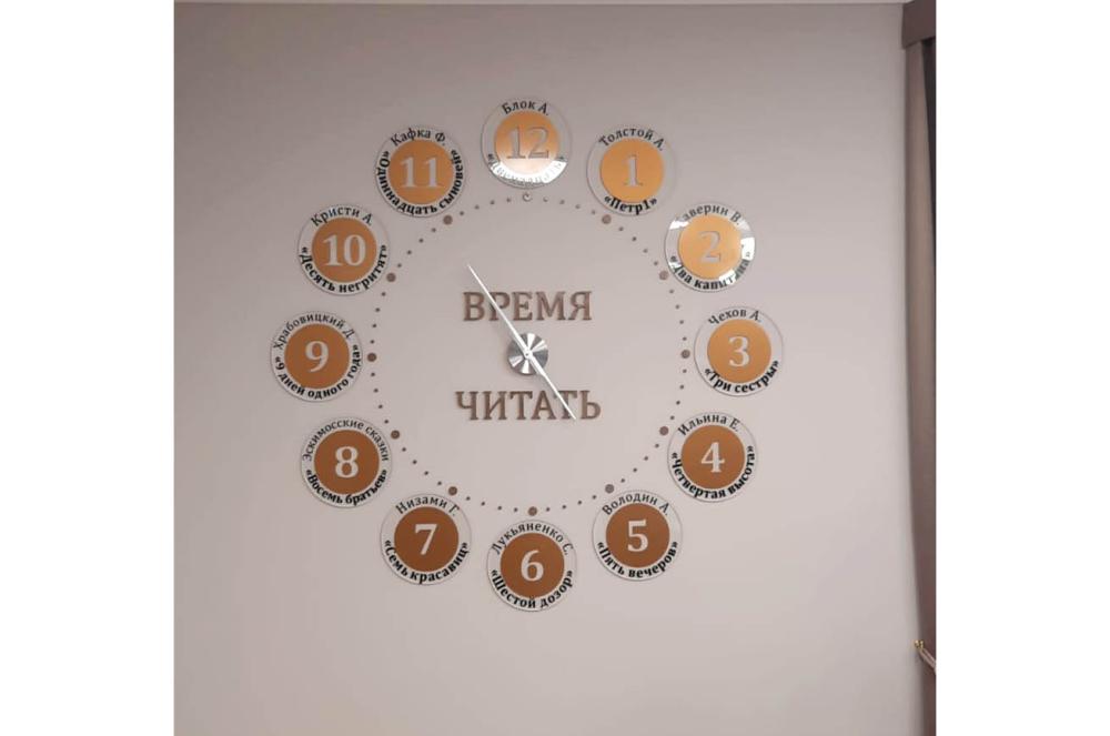 Часы для библиотеки - реализованные проекты рекламного агентства "Отличная Идея" Часы для библиотеки - реализованные проекты рекламного агентства "Отличная Идея"