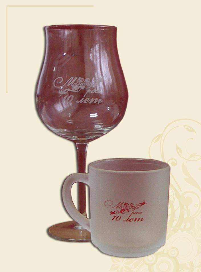 Лазерная гравировка