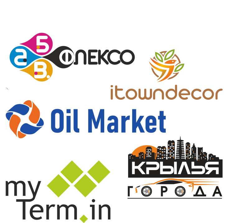 НУЖЕН СОВРЕМЕННЫЙ ЛОГОТИП?