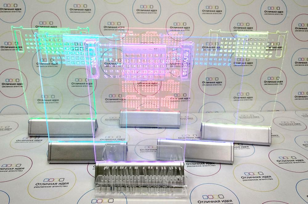 Вечный календарь - рекламное агентство Отличная Идея