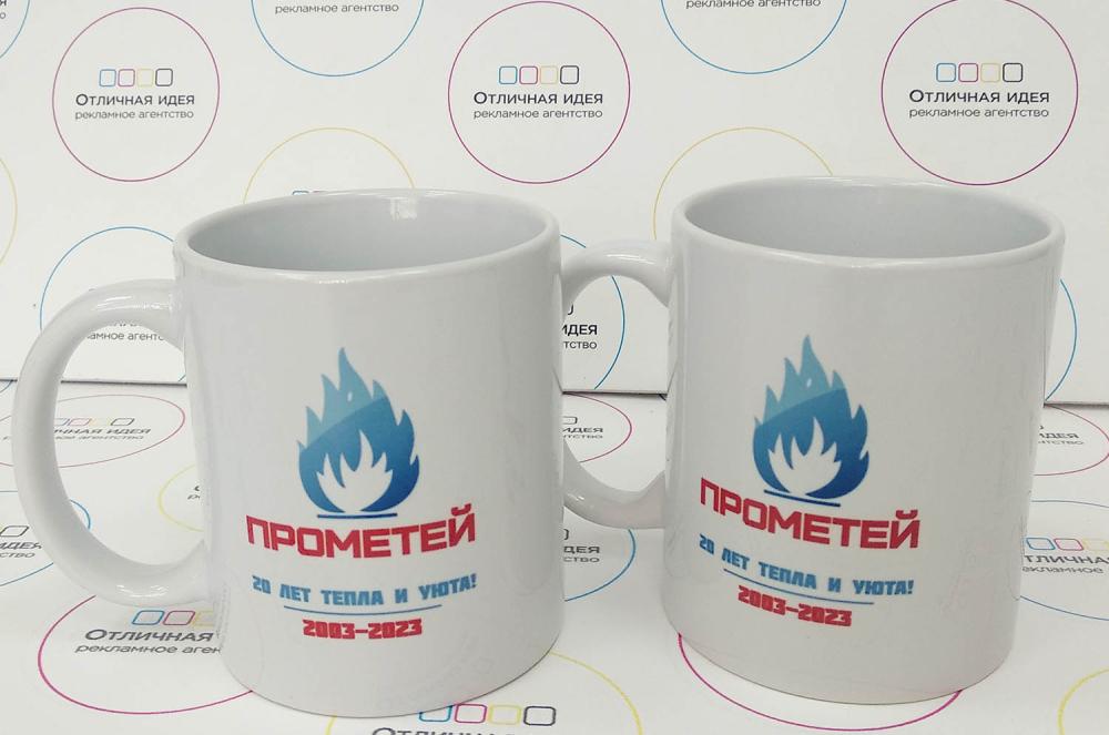 Керамическая кружка с логотипом компании "Прометей" - реализованные проекты рекламного агентства "Отличная Идея" Керамическая кружка с логотипом компании "Прометей" - реализованные проекты рекламного агентства "Отличная Идея"