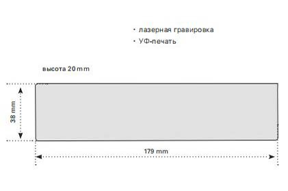 Футляр картонный