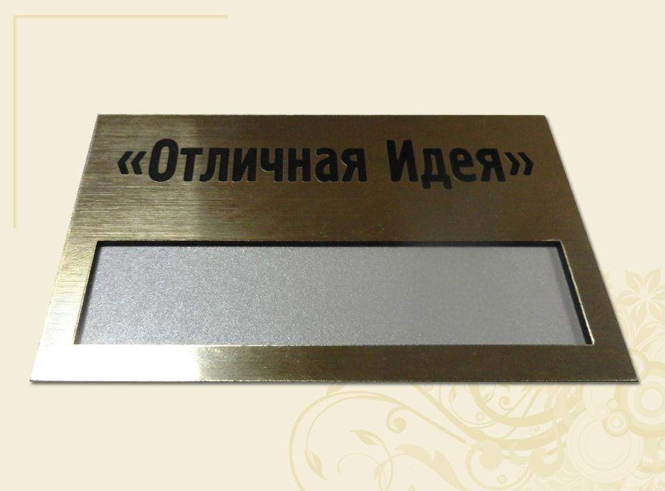 Лазерная гравировка