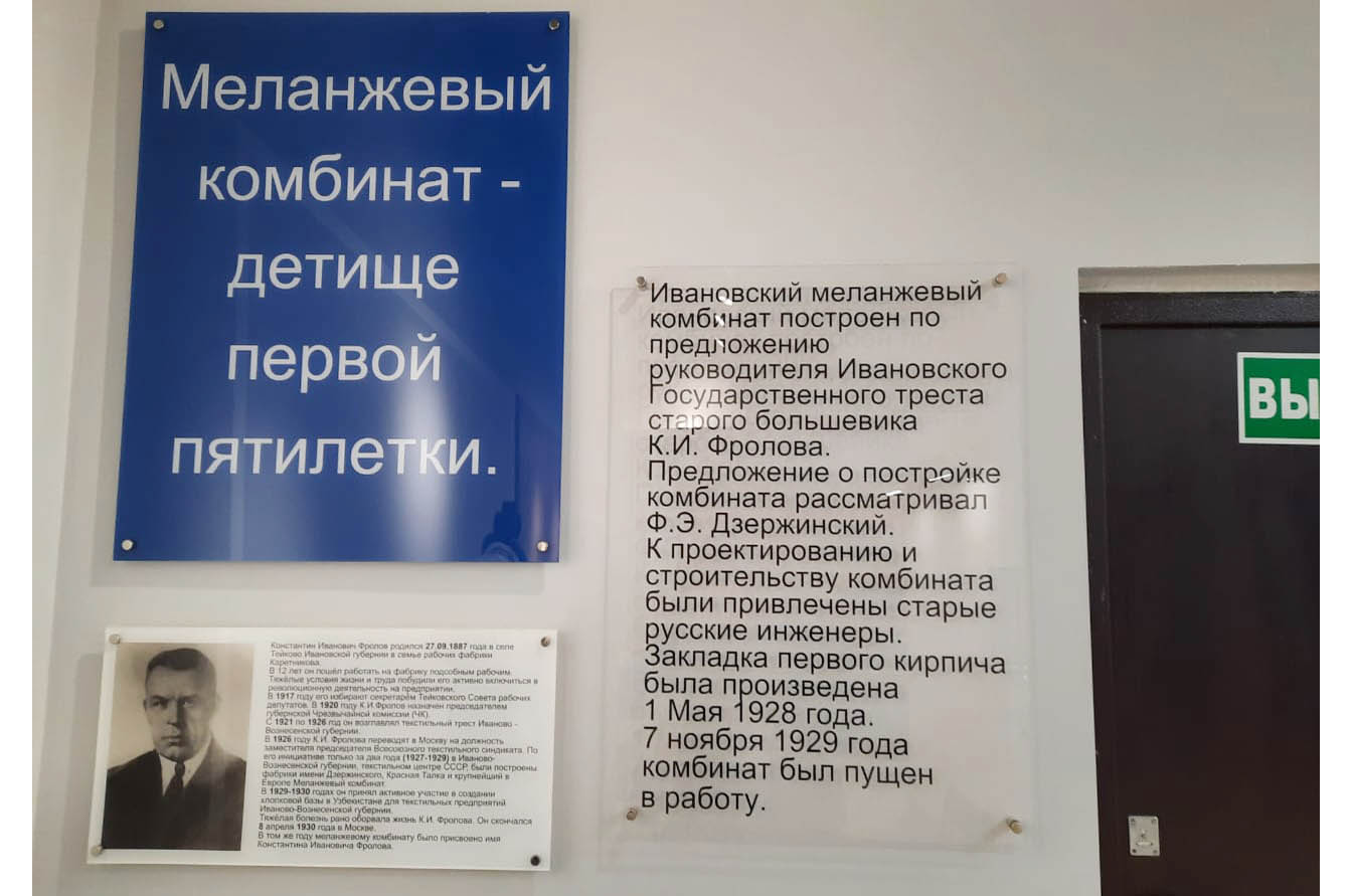 Реставрация музейных экспозиций - рекламное агентство Отличная Идея