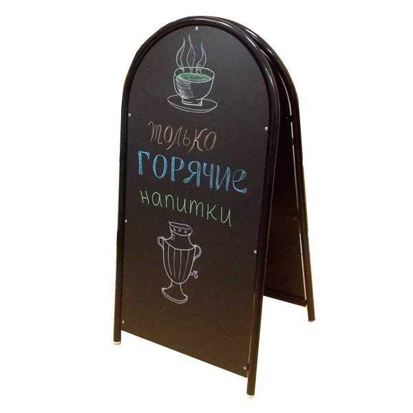 Штендер с меловой поверхностью - проекты агенства "Отличная Идея" Штендер с меловой поверхностью - проекты рекламного агенства "Отличная Идея"